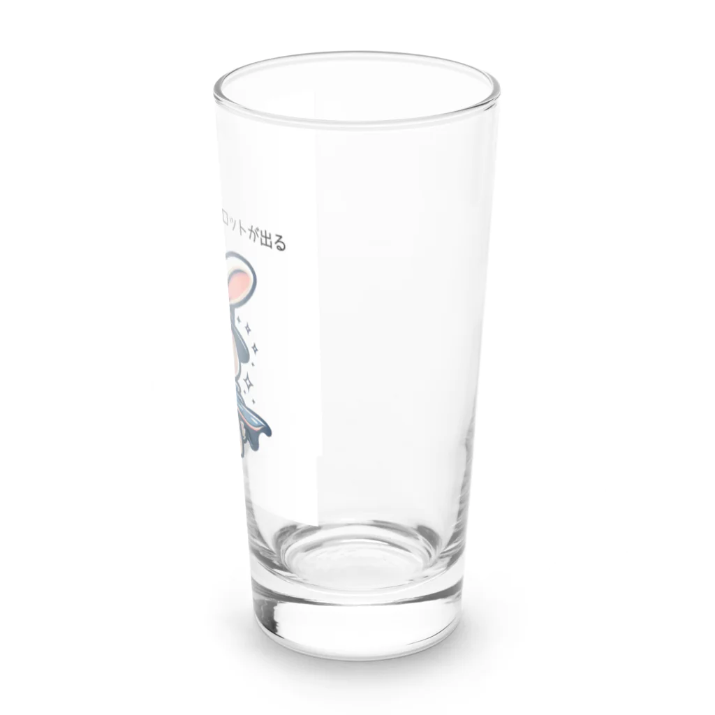 ビーナスキュートちゃんのキャロット・マジック・モーメント Long Sized Water Glass :right