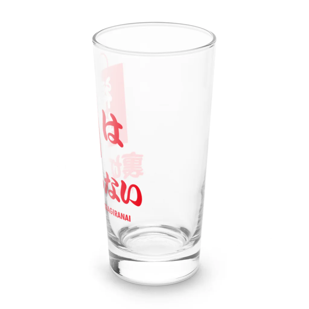 オノマトピアの福袋は裏切らない Long Sized Water Glass :right