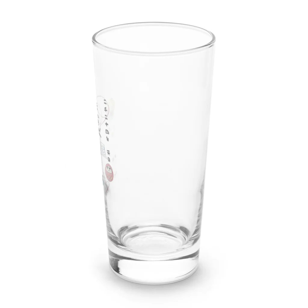 EIMの新年の始まりです Long Sized Water Glass :right