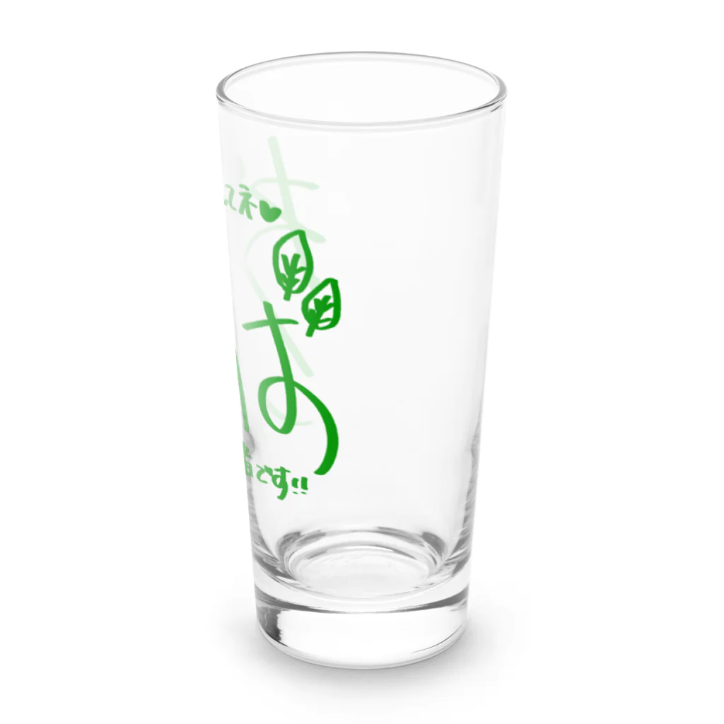 usabit.のぐっず屋さんのわかば Long Sized Water Glass :right