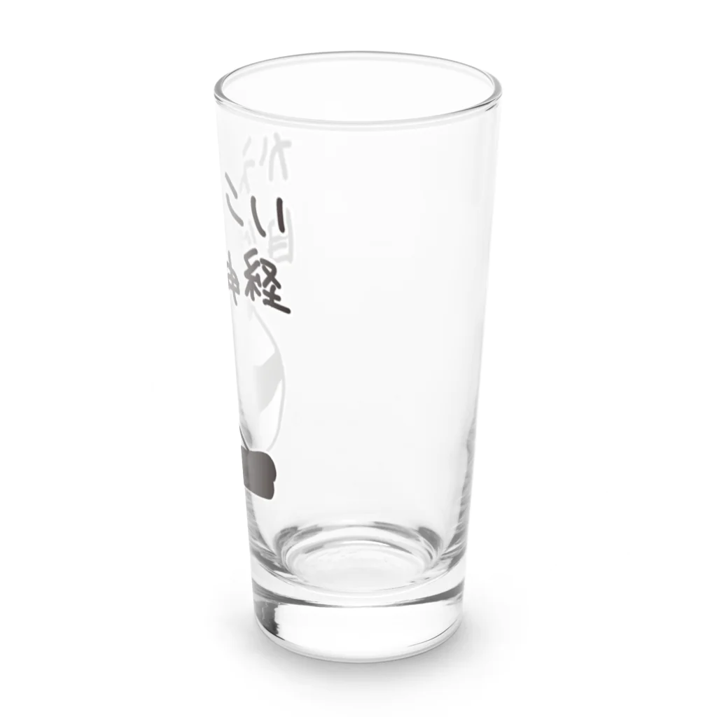 ミナミコアリクイ【のの】の帰ってきて自律神経【パンダ】 Long Sized Water Glass :right