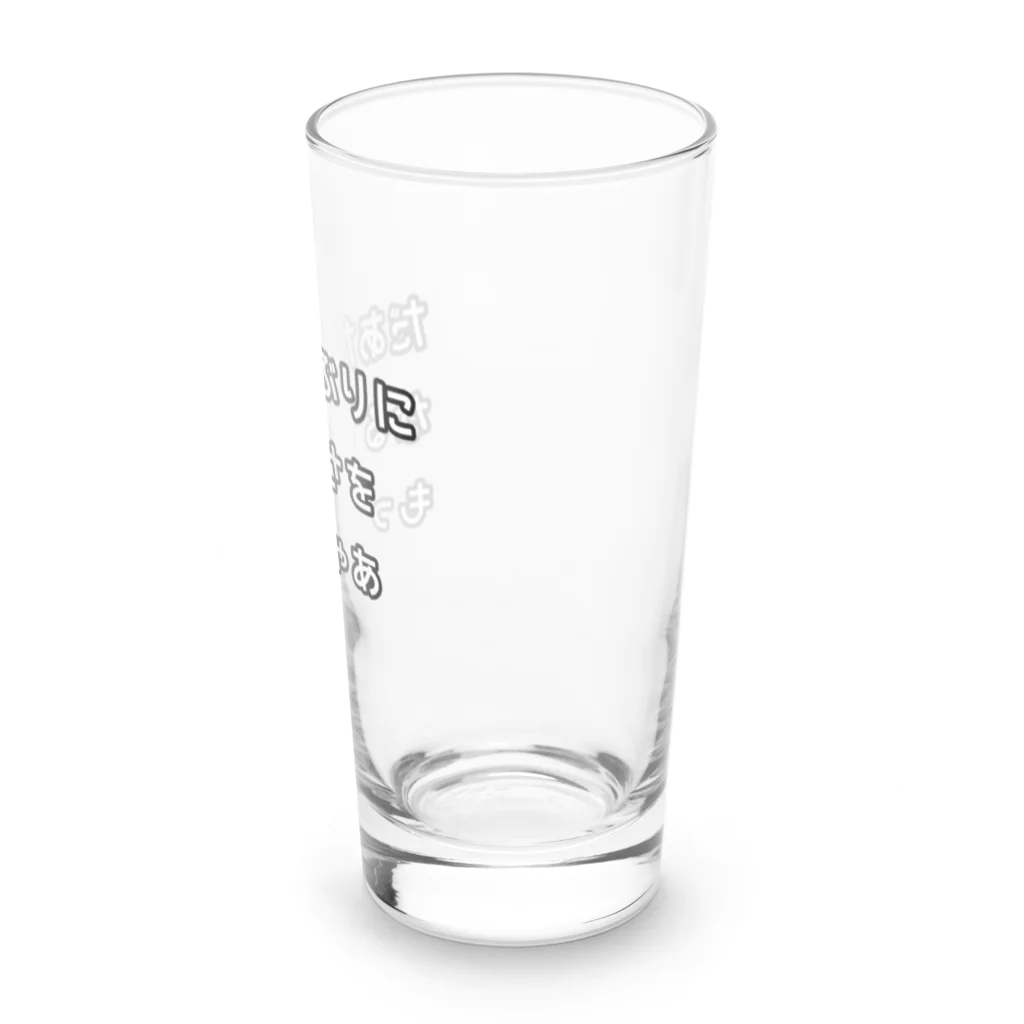 oru-Tの名古屋弁(だあだあぶり) Long Sized Water Glass :right