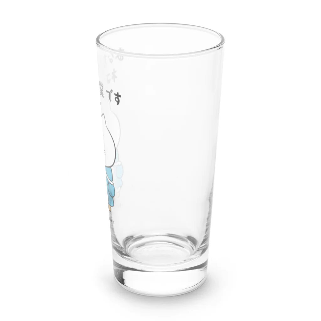 karo///illustrationのメッセージにゃんこシリーズ   あなたはネコの下僕です Long Sized Water Glass :right