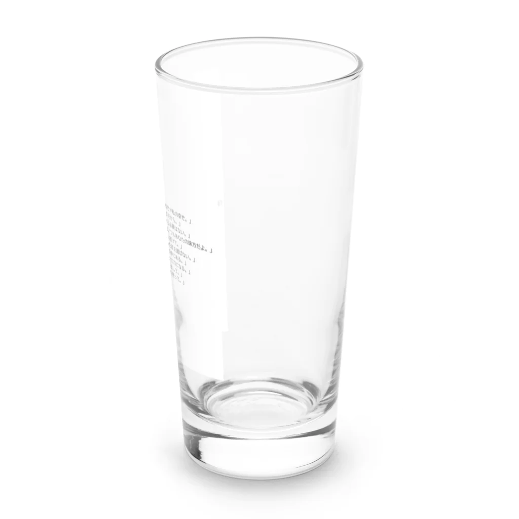 PABUROのママの格言 Long Sized Water Glass :right