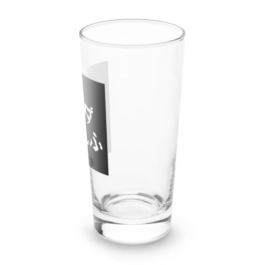 ぺけぽんオリジナルグッズの文字（パンダもふもふ） Long Sized Water Glass :right