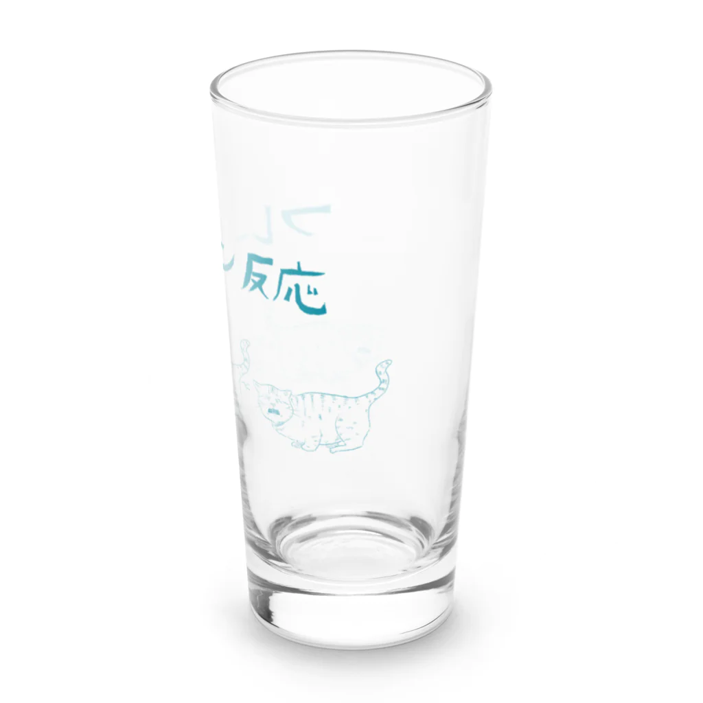 イエネコのフレーメン反応 Long Sized Water Glass :right
