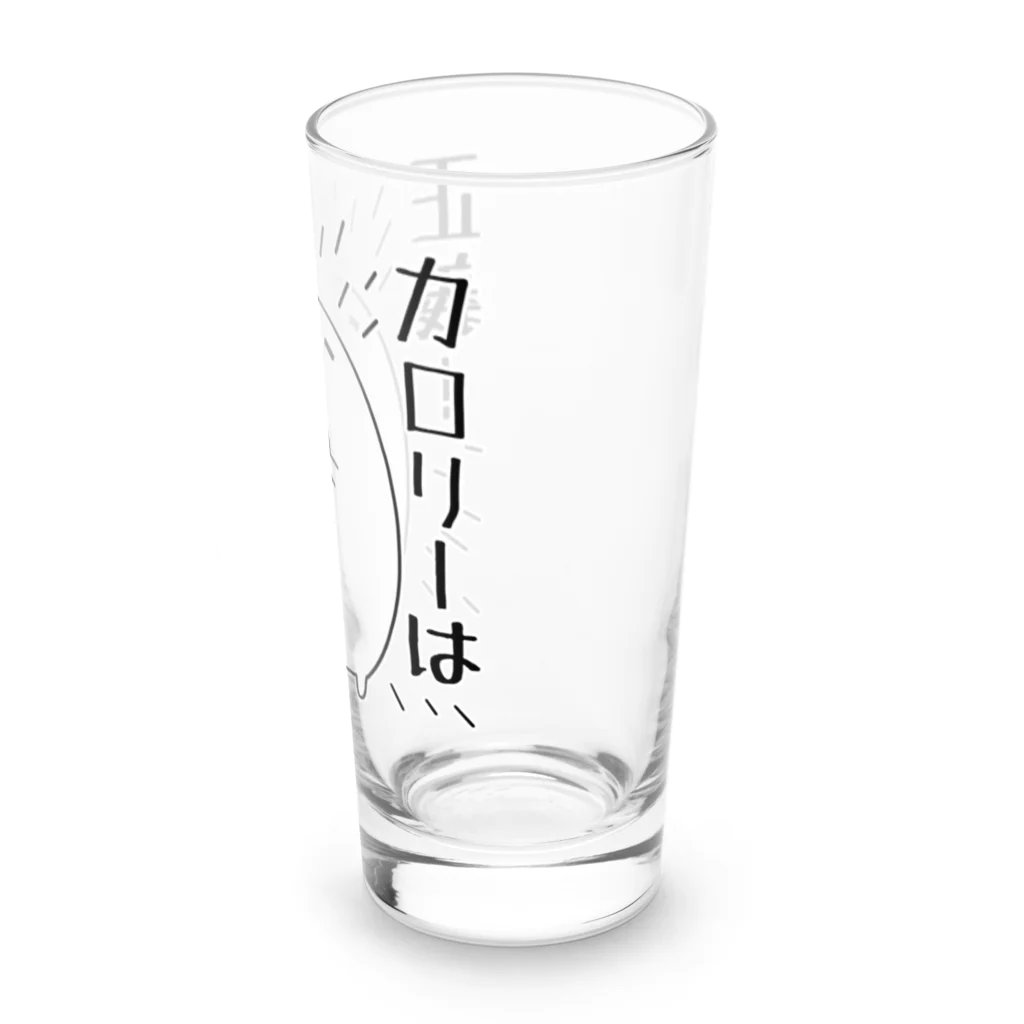 うさやのカロリーは正義！ Long Sized Water Glass :right