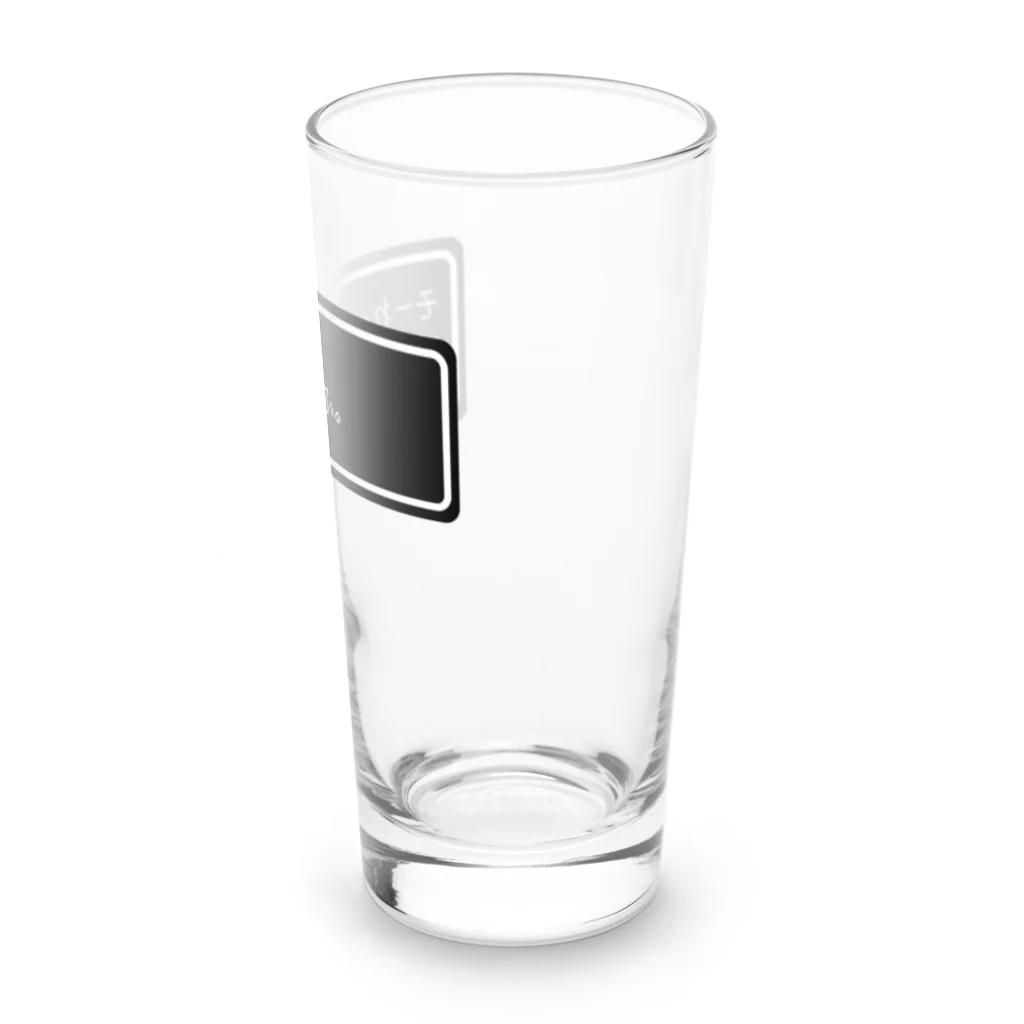 NEW.Retoroの『そーれっ！ぱふぱふ　ぱふぱふ』白ロゴ Long Sized Water Glass :right