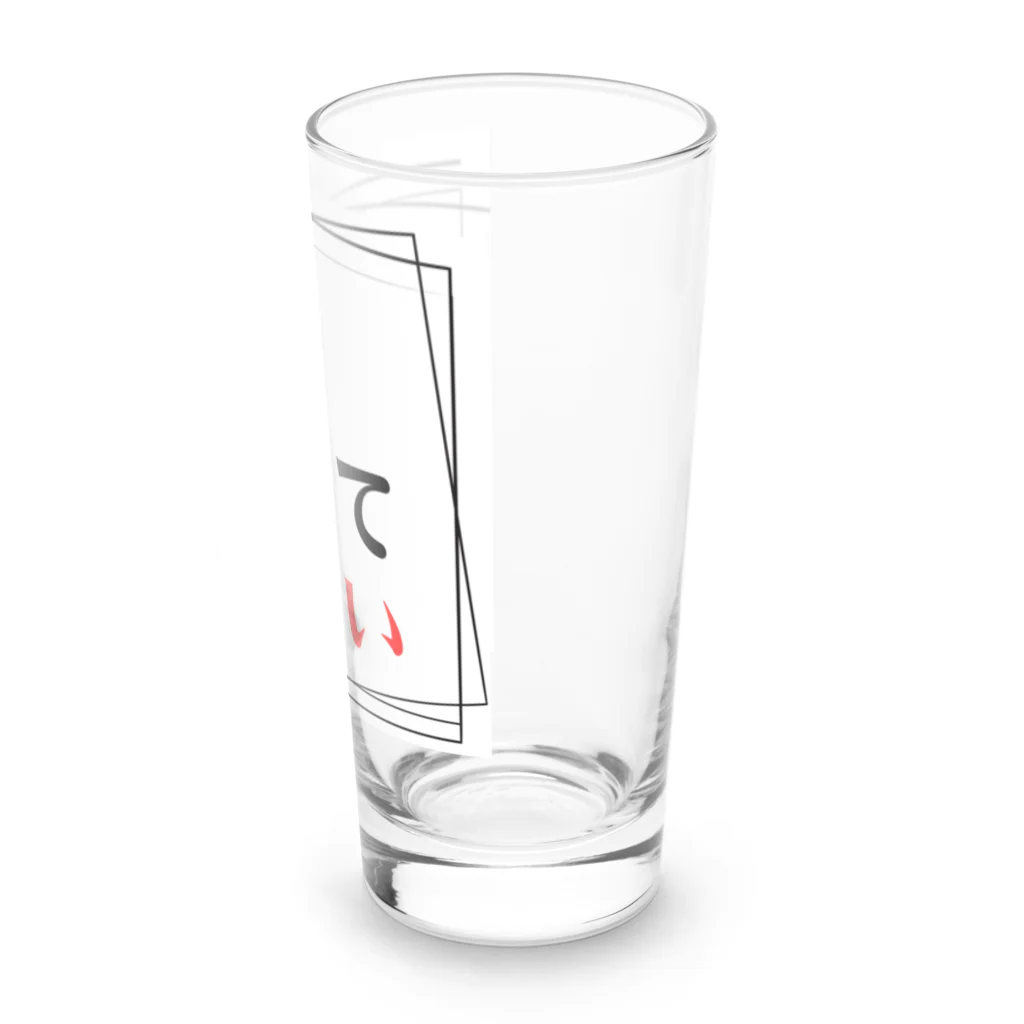 tayukishiのまだ負けてない Long Sized Water Glass :right