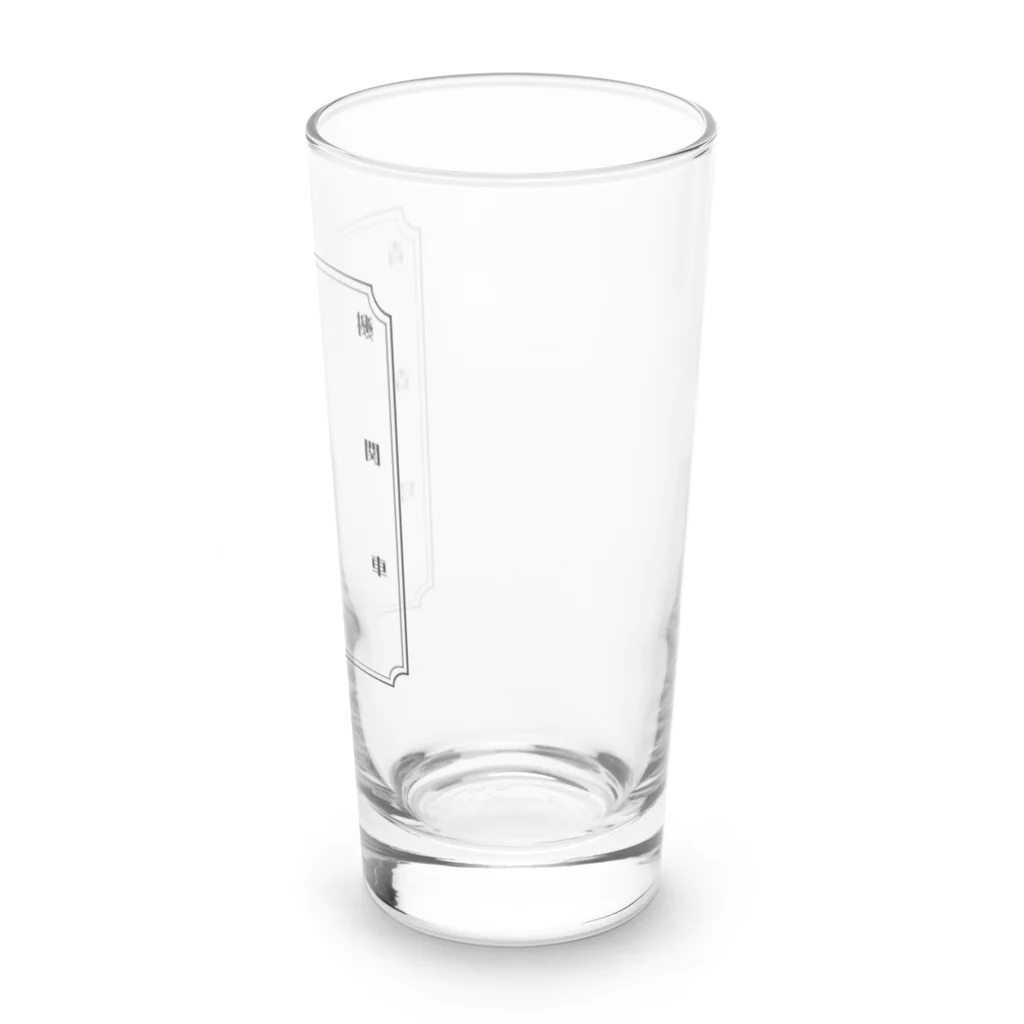 俺たちの青春号の機関車バス青春号　正面 Long Sized Water Glass :right