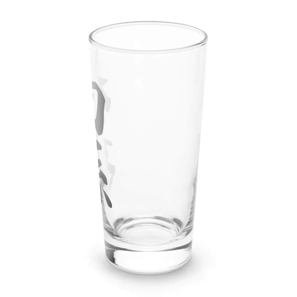 着る文字屋の初孫 Long Sized Water Glass :right