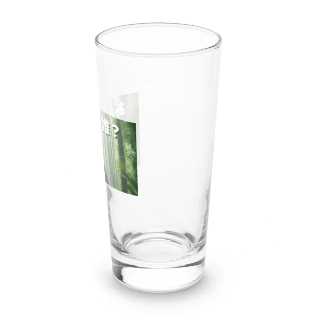 AI美女の館のあんた誰パンダ Long Sized Water Glass :right