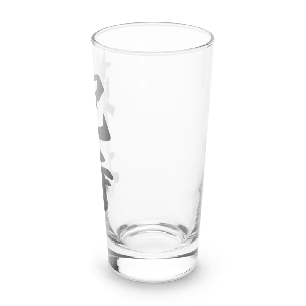 着る文字屋の鞄持 Long Sized Water Glass :right