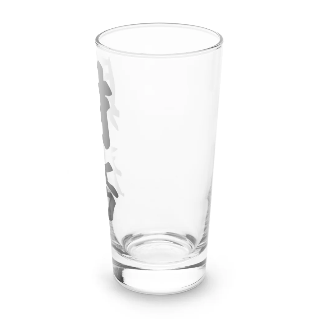 着る文字屋の財務 Long Sized Water Glass :right