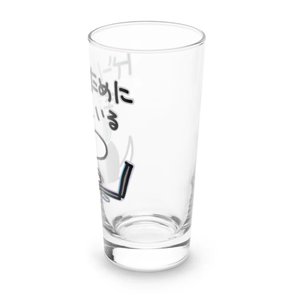 ミナミコアリクイ【のの】のゲームのために生きている【ミナミコアリクイ】 Long Sized Water Glass :right