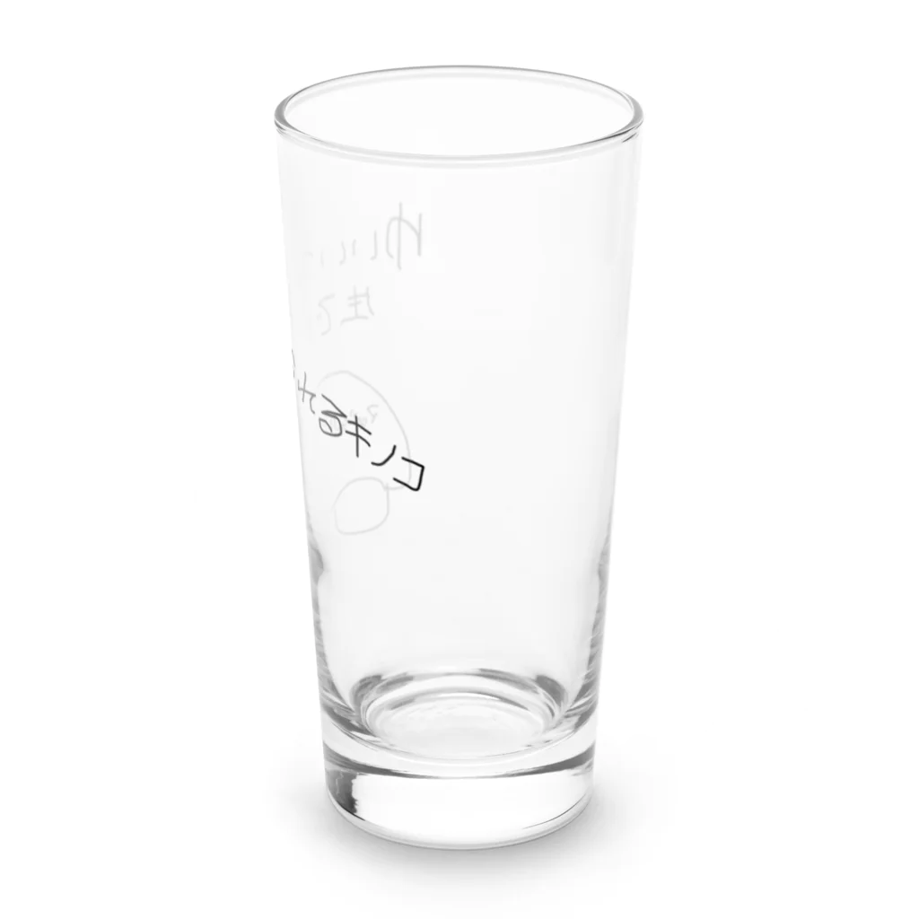 Maykasayaのゆいいつ生で食べられるキノコ Long Sized Water Glass :right