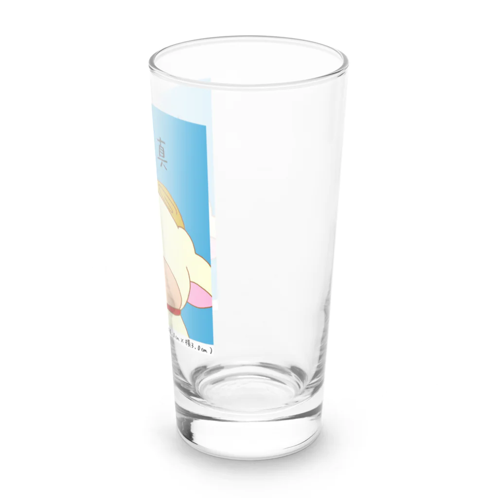 ささき牧場店の証明写真（風） Long Sized Water Glass :right