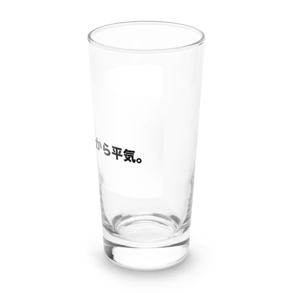 Number-3のデブ活 Long Sized Water Glass :right