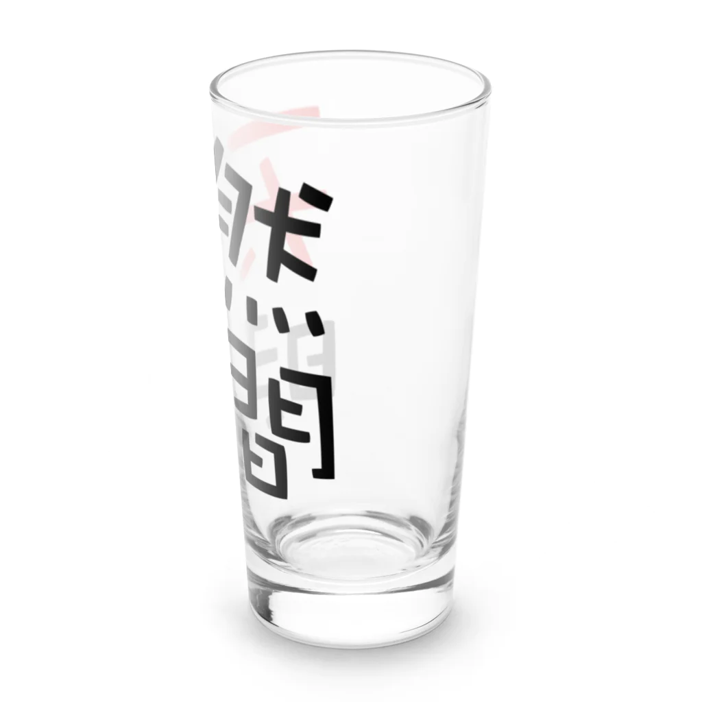 pochasanの天然時間 Long Sized Water Glass :right