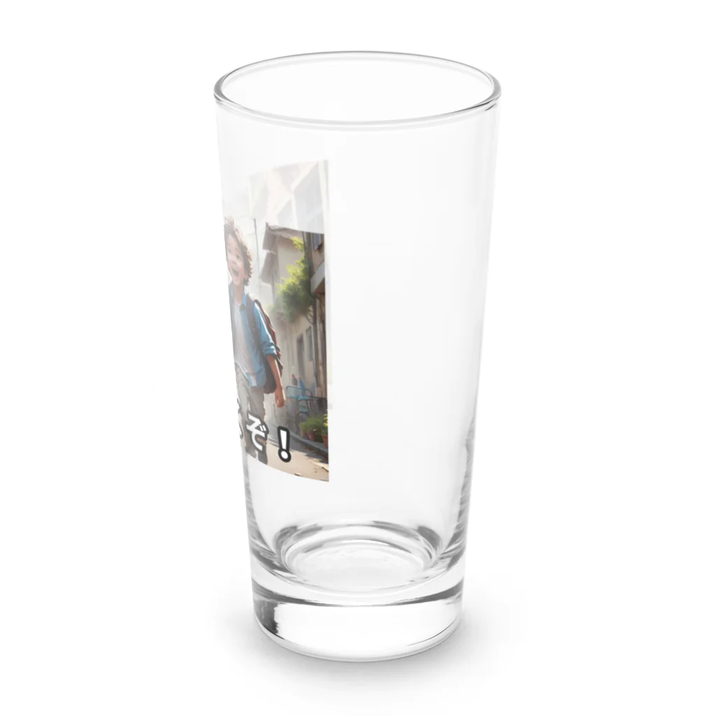 San☆Nikoの学校いくぞ　入学お祝い Long Sized Water Glass :right