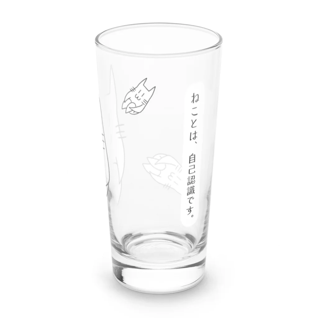 usagiXnekoの認識するねこのようななにか Long Sized Water Glass :right