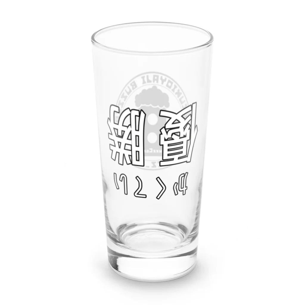 バスキャンプの優勝グラス『THE昏睡』 Long Sized Water Glass :right