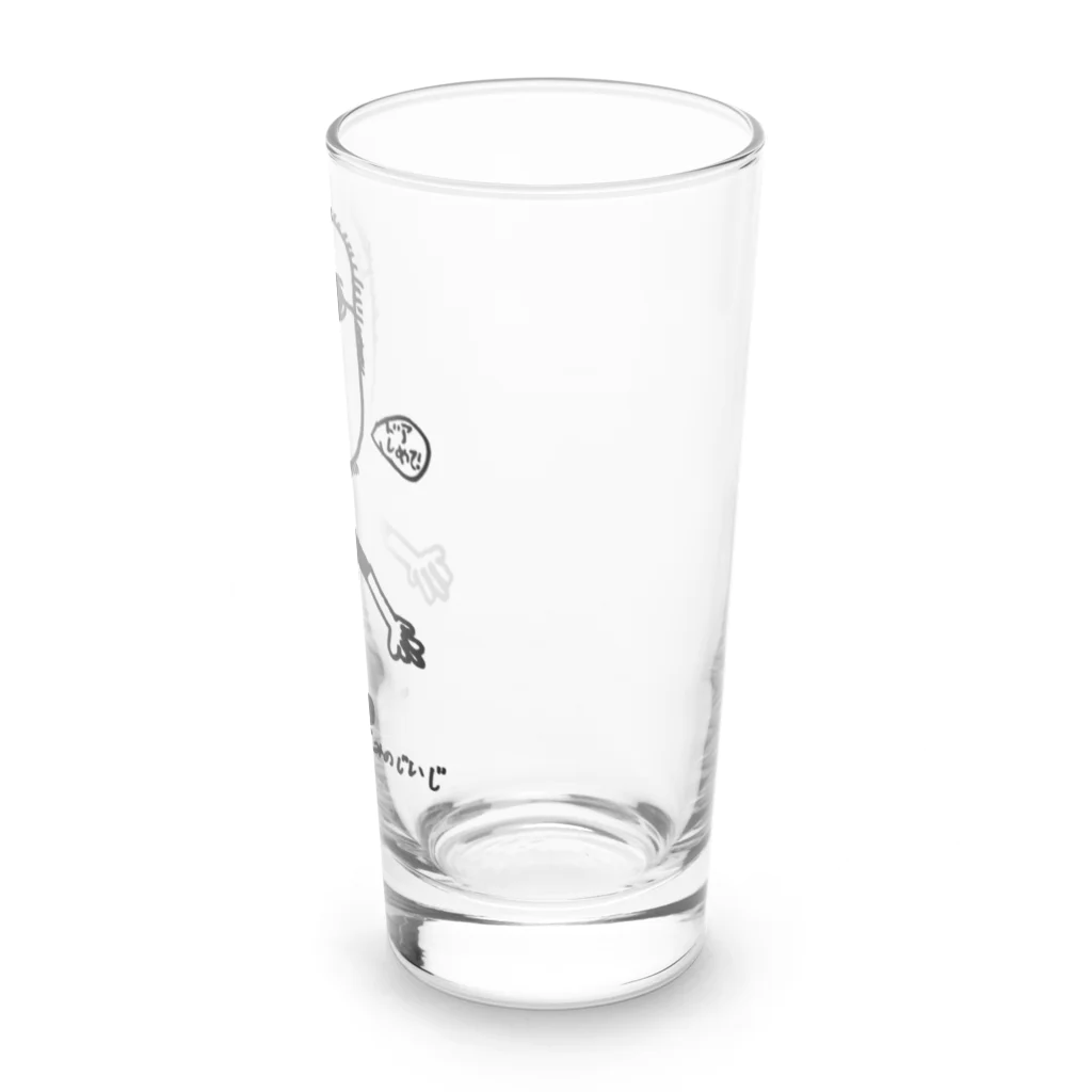 吉田家の店のたじみのじいじ　黒 Long Sized Water Glass :right
