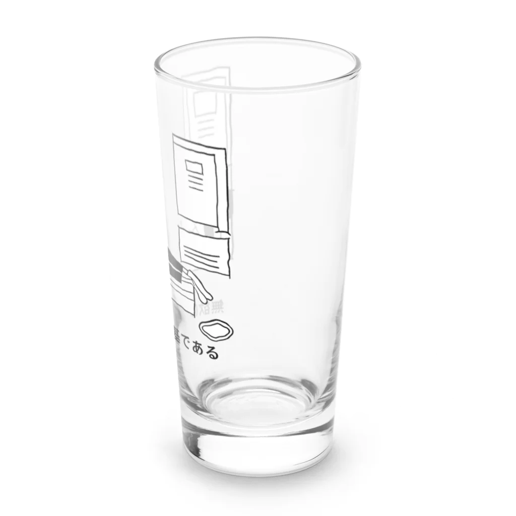 yamabの名言シリーズ　−無欲は怠惰の基である- Long Sized Water Glass :right