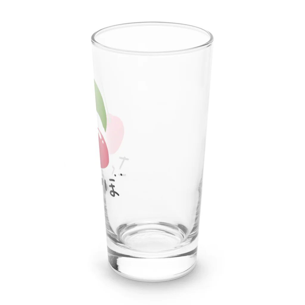 ひろ姐🍒商店のさくらんぼ（ひらがな） Long Sized Water Glass :right