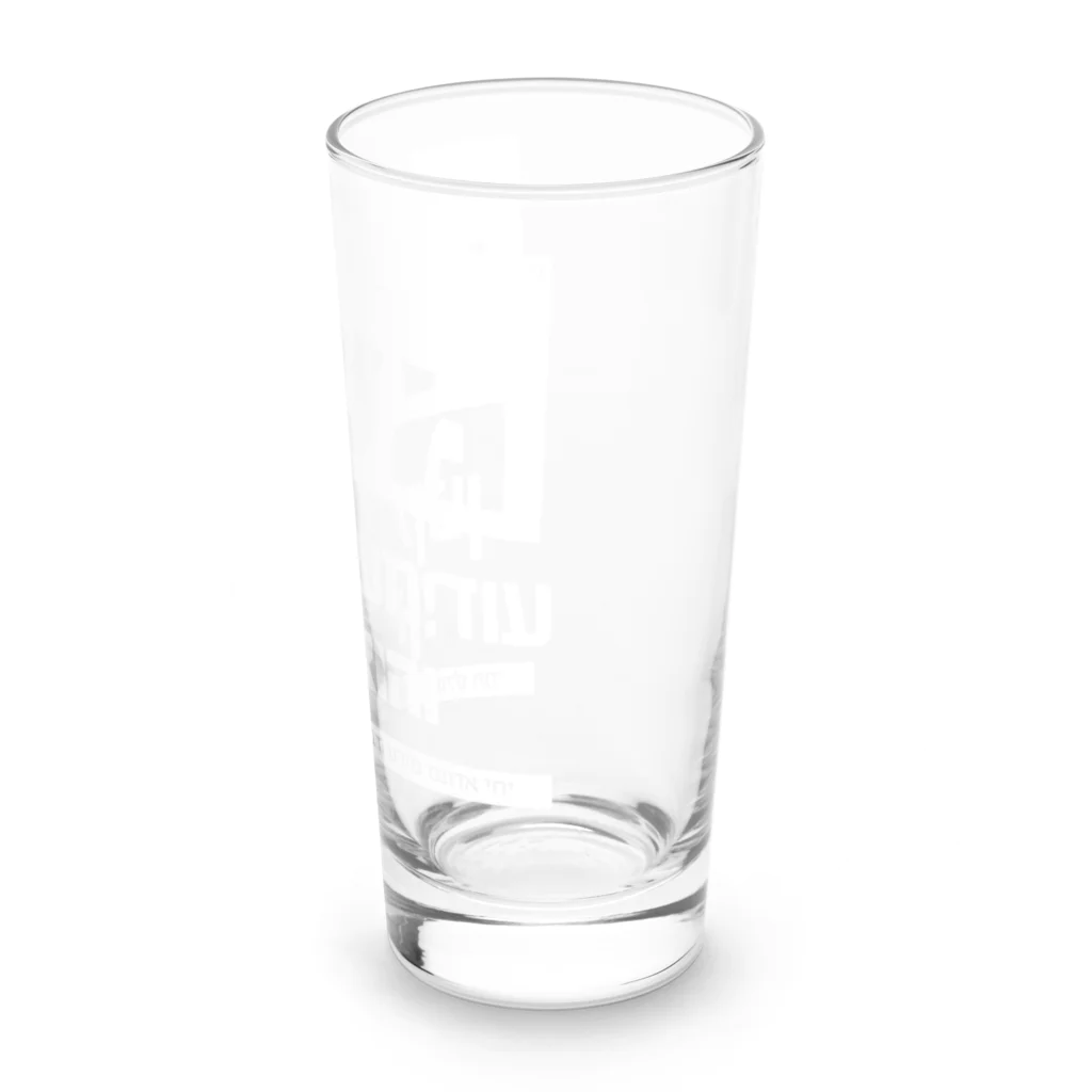 Kosher_Japan ユダヤのモシアハ（メシア）はすぐそこに！（白色プリント） Long Sized Water Glass :right