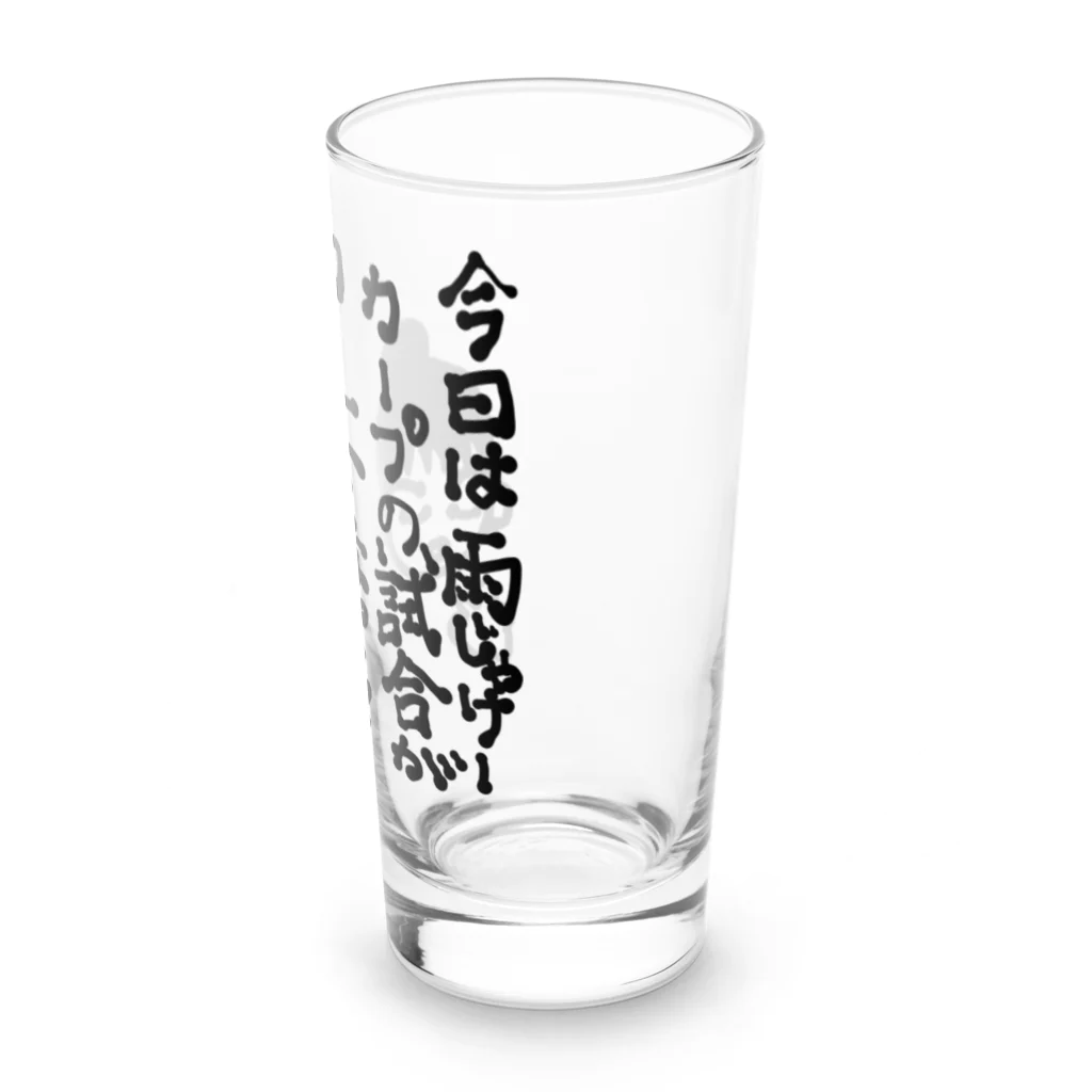 noiSutoaの広島弁フレンドリーなカープ女子 Long Sized Water Glass :right