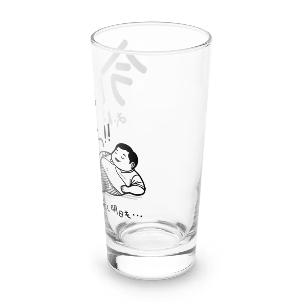 おーごえの今日はお休みっ！！ Long Sized Water Glass :right