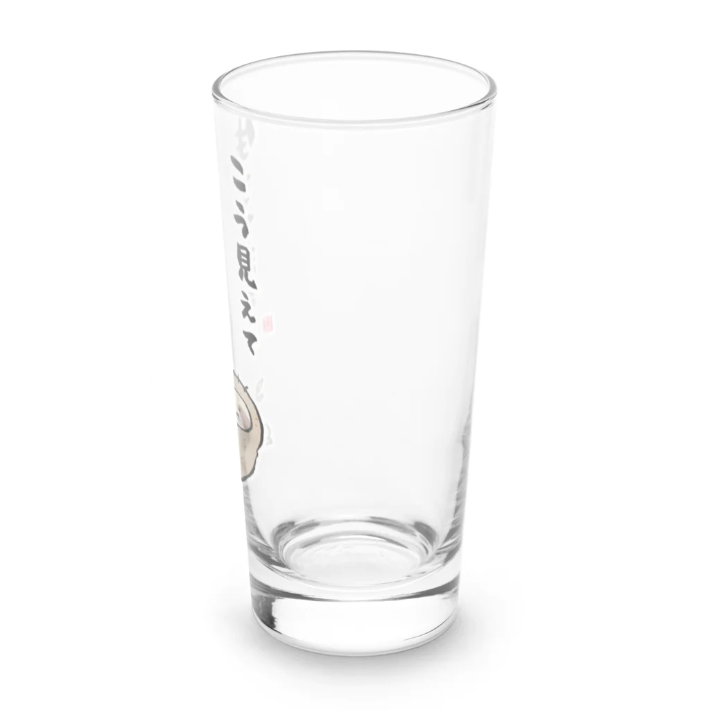 おもしろ書道Tシャツ専門店『てんくり』のこう見えて 一生懸命 生きてます。 Long Sized Water Glass :right