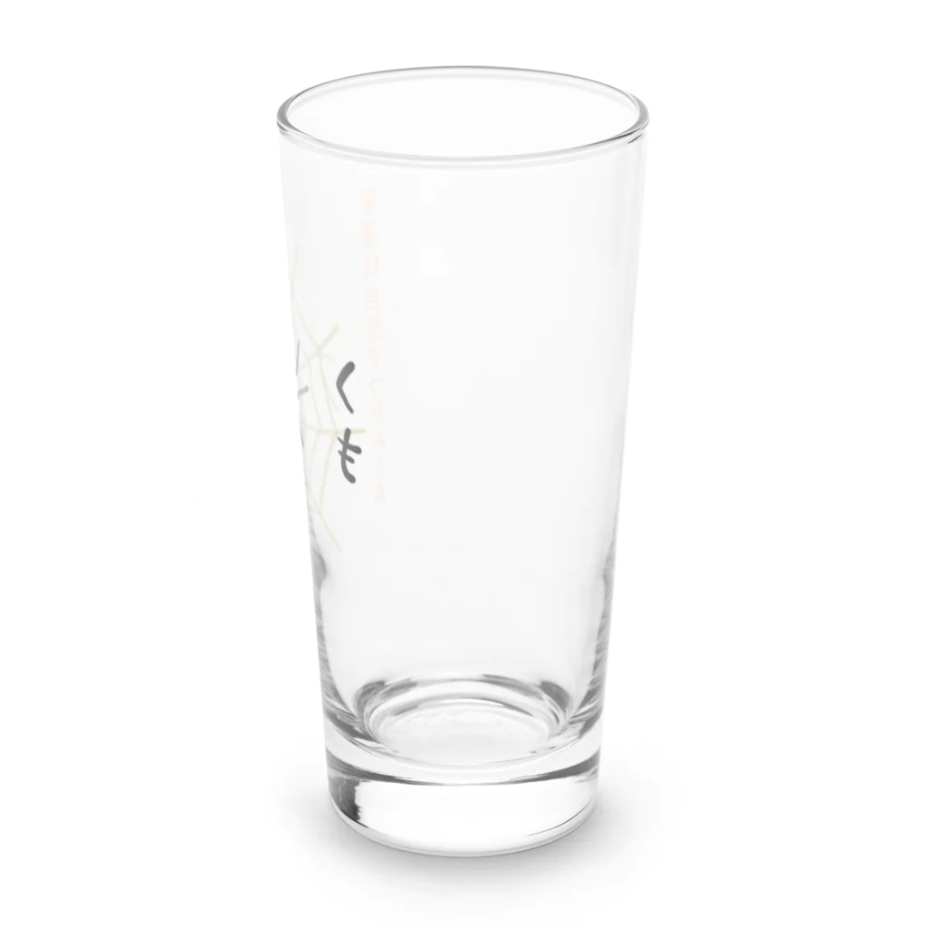 honoeのしんぼるず→くも Long Sized Water Glass :right