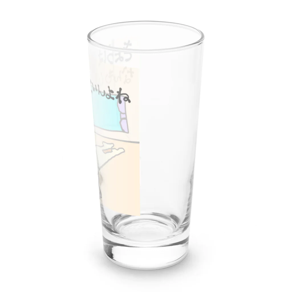 noiSutoaのエネルギー切れでグッタリ… Long Sized Water Glass :right