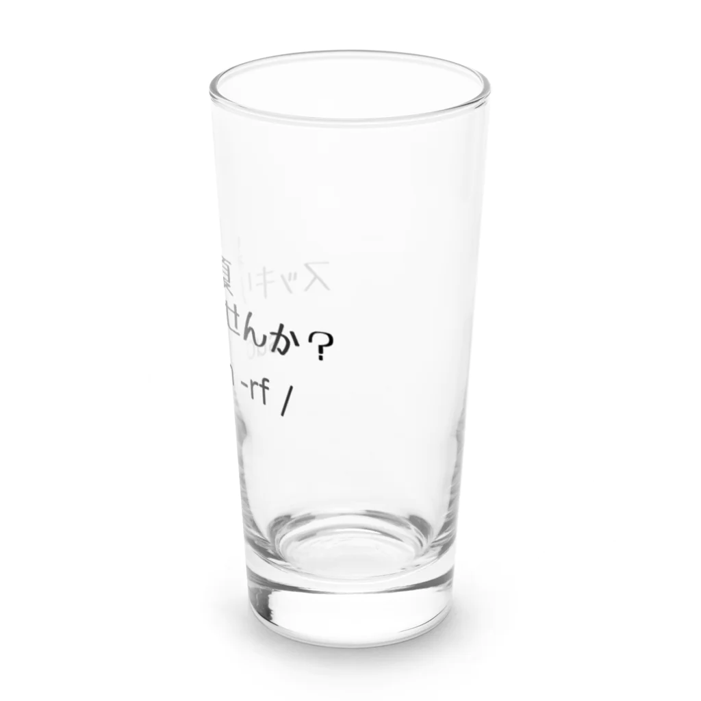 ゲレの工房の涼を呼ぶエンジニア必須アイテム Long Sized Water Glass :right