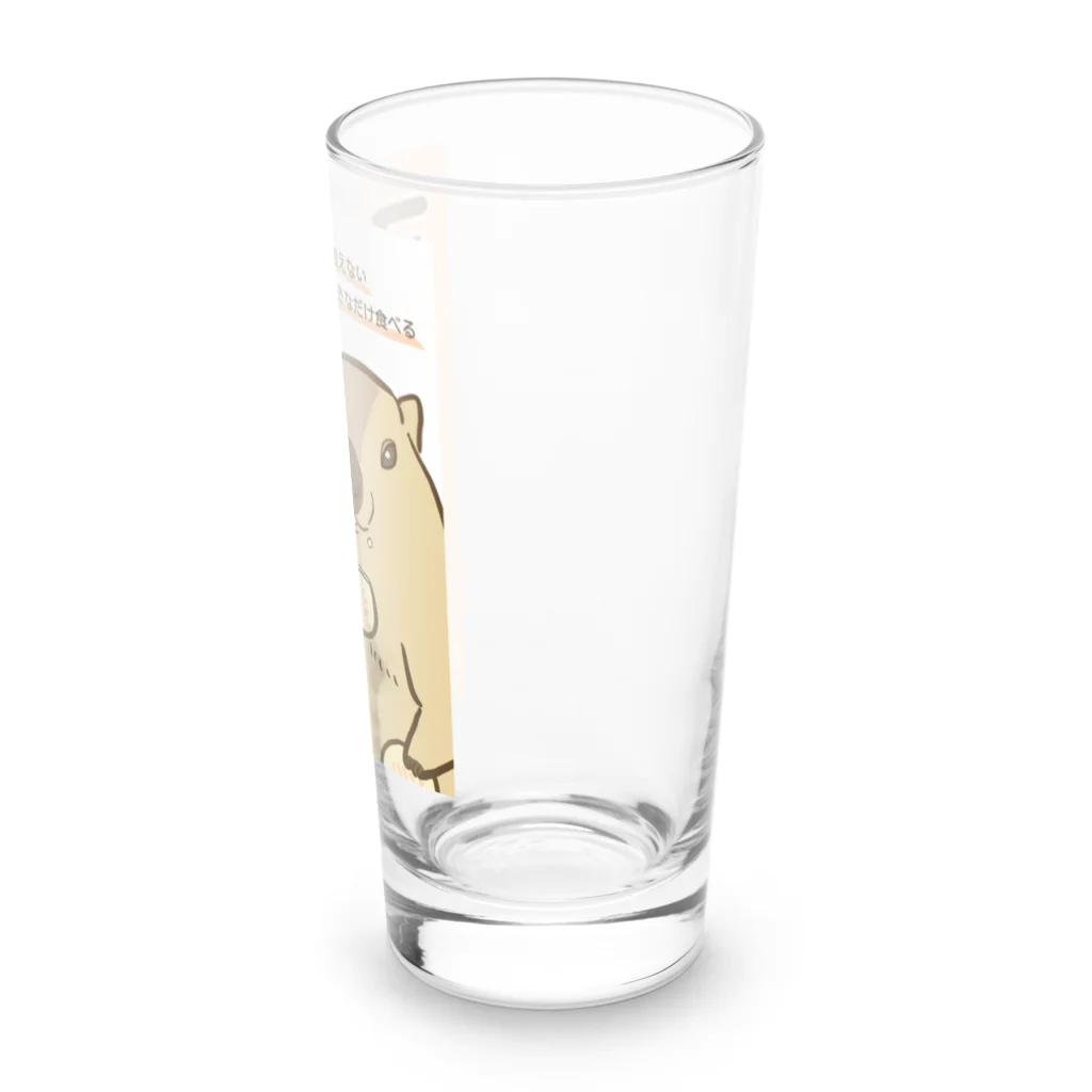 むっちりとシュールなアイテムのお店のマーモッ党 Long Sized Water Glass :right