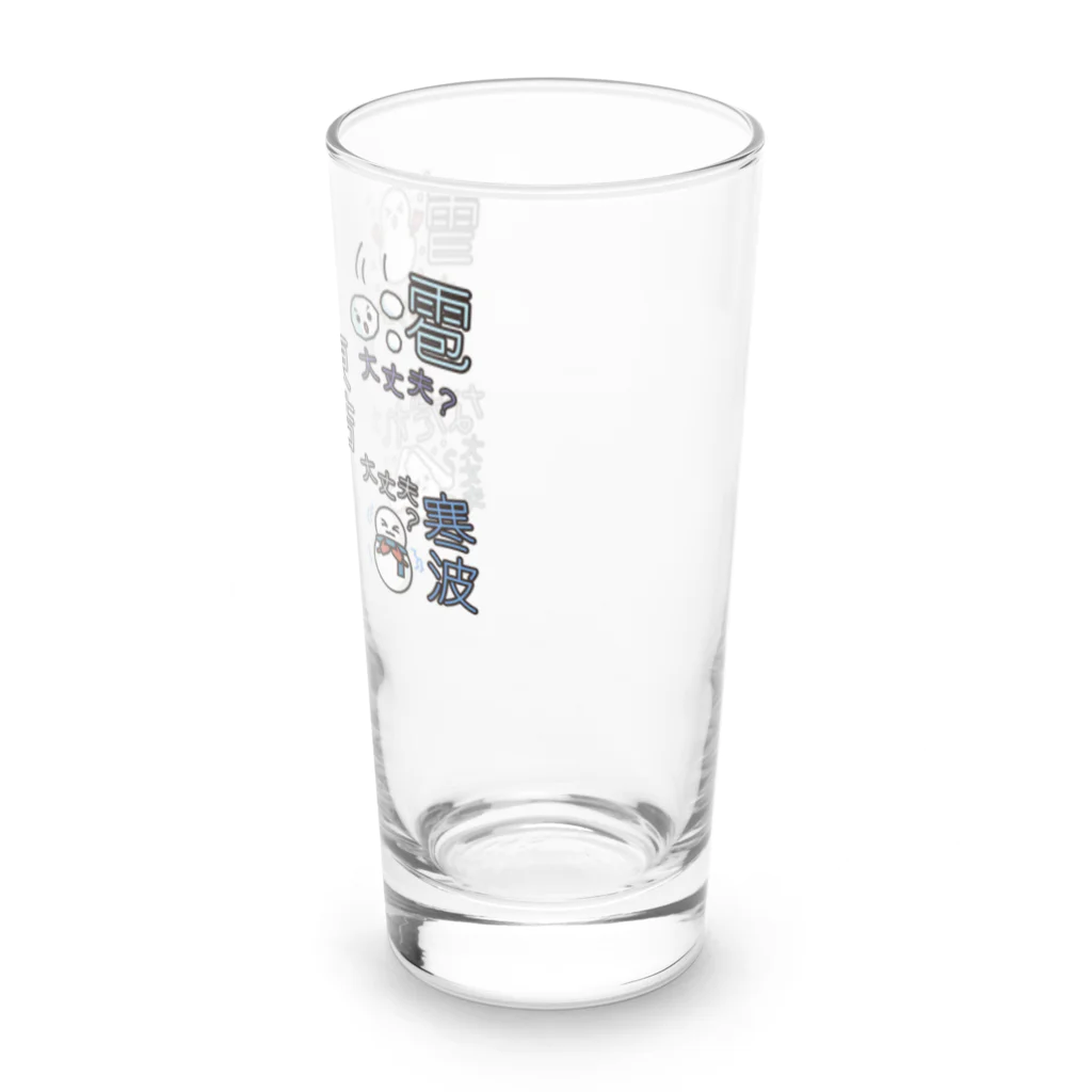 フォーヴァの災害用安否確認4 Long Sized Water Glass :right