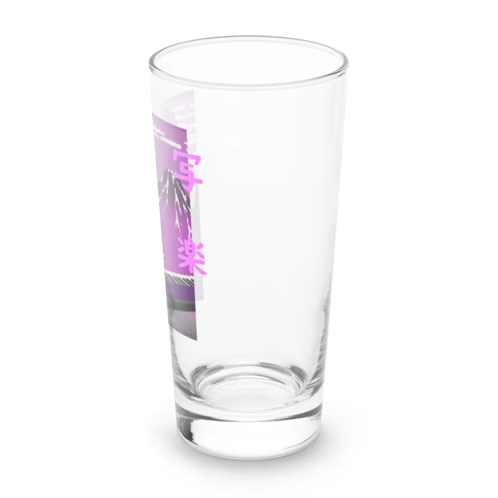 アインシュタインキャットのおもしろ写楽 Long Sized Water Glass :right