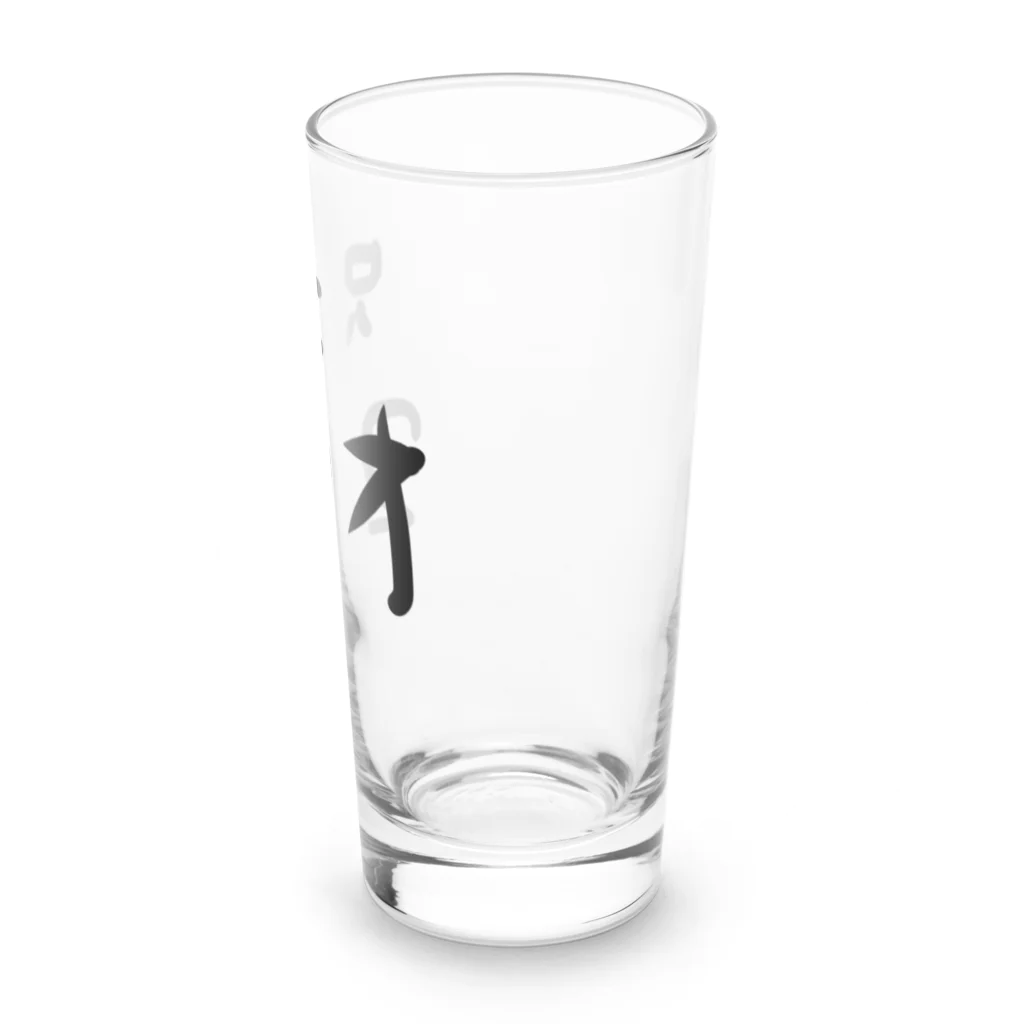 kuma3usagi3の只今20才 Long Sized Water Glass :right