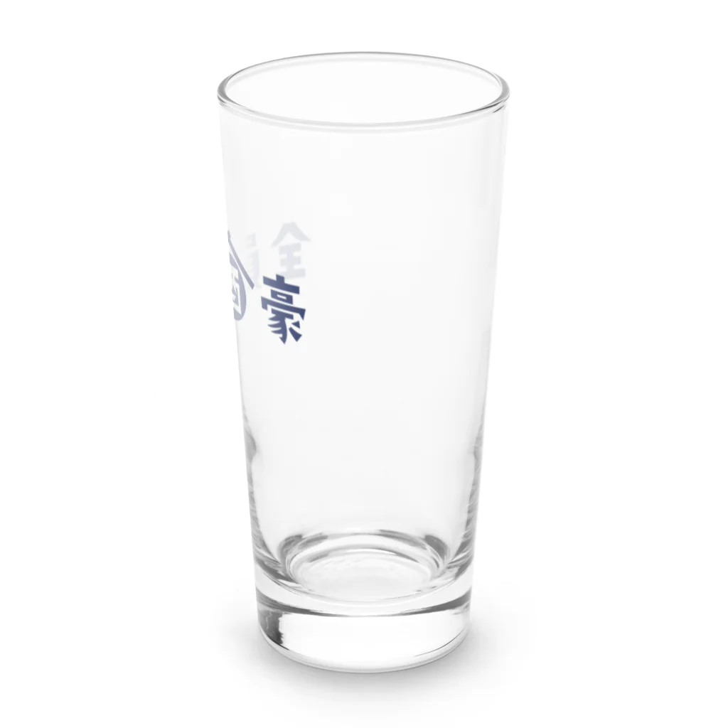 stereovisionの全員酒豪 Long Sized Water Glass :right