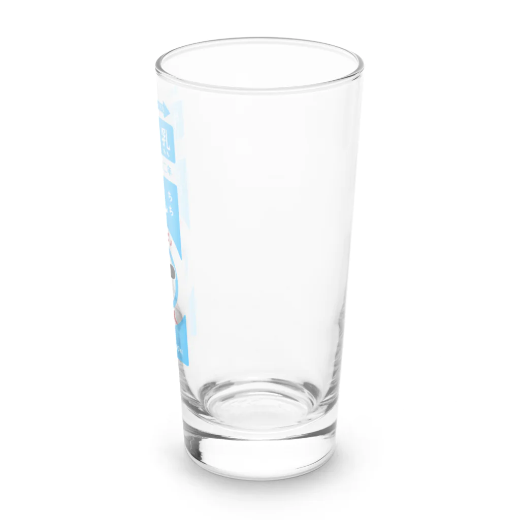 すとろべりーガムFactoryのすばらしい牛乳 Long Sized Water Glass :right