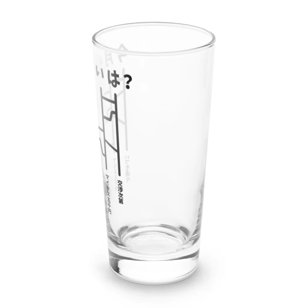 ハナのお店の今月小遣いは？（あみだくじ） Long Sized Water Glass :right