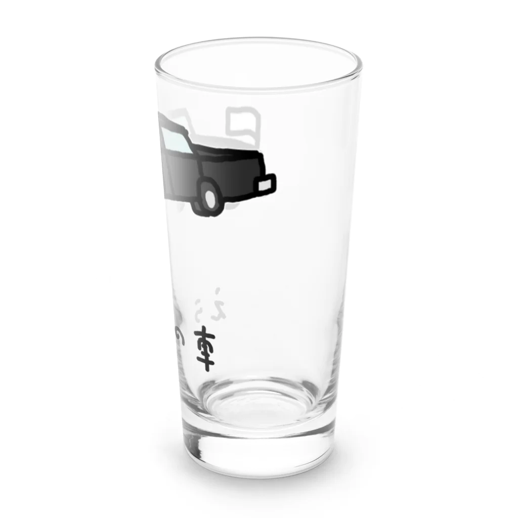 脂身通信Ｚのえらい人の車 Long Sized Water Glass :right