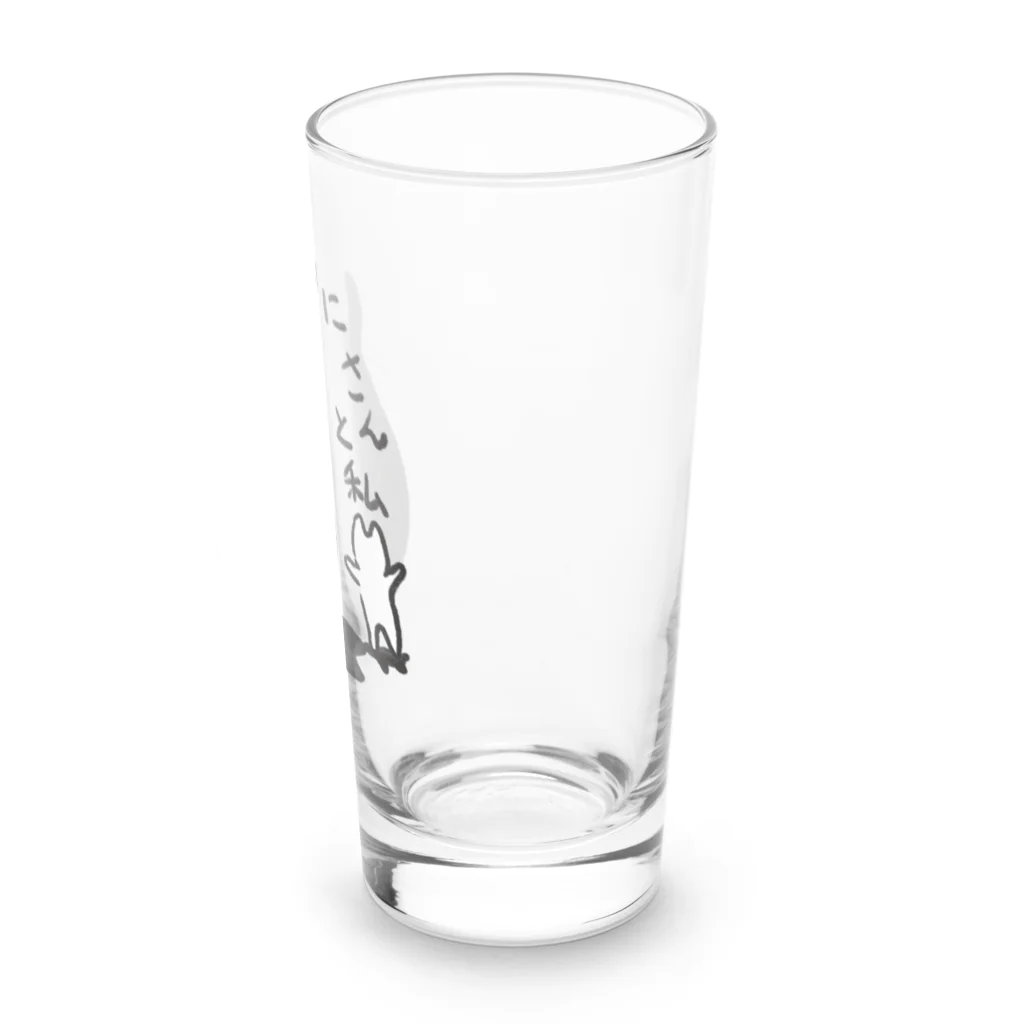 生活学習のうにさんと私 Long Sized Water Glass :right