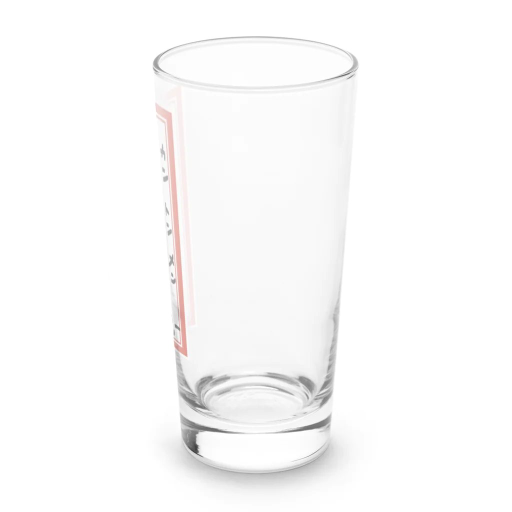 脂身通信Ｚの街中華♪メニュー♪広東麺(カントンメン)♪2104 Long Sized Water Glass :right