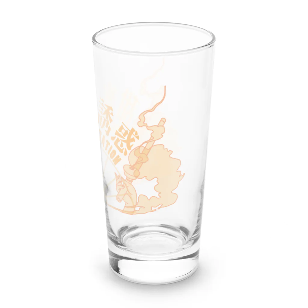 中華呪術堂（チャイナマジックホール）の【橙・表】甘い誘惑【甜蜜的诱惑】  Long Sized Water Glass :right