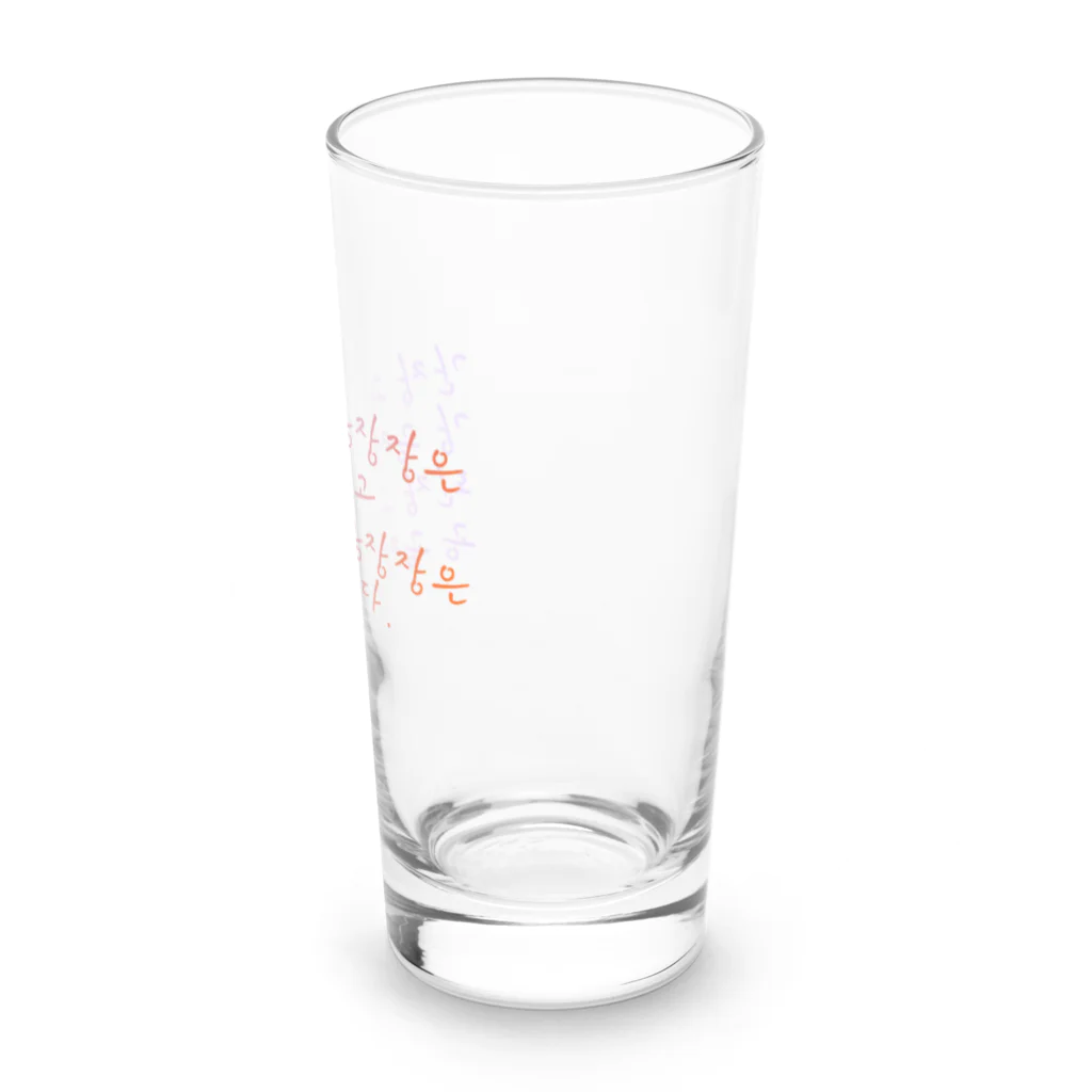 ニムニムのお部屋の早口言葉・工場長 Long Sized Water Glass :right