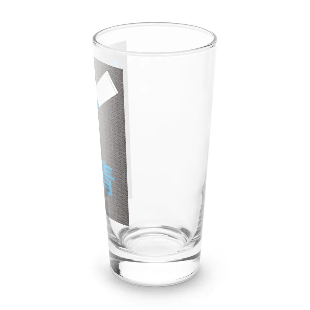 bonnylochの色遊び_01@紗綾型 Long Sized Water Glass :right