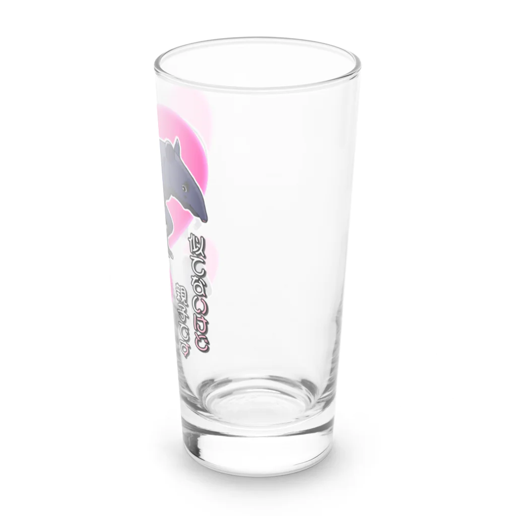 LalaHangeulのマレーバク　似てないけど親子です Long Sized Water Glass :right